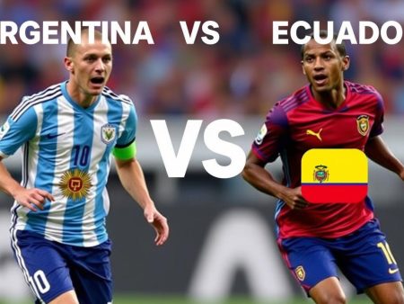 阿根廷對厄瓜多爾賽程及比賽資訊