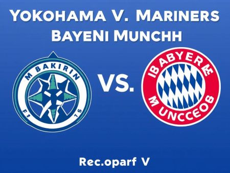 橫濱水手對柏雷素爾:熱門比賽回顧