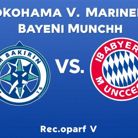 橫濱水手對柏雷素爾：熱門比賽回顧