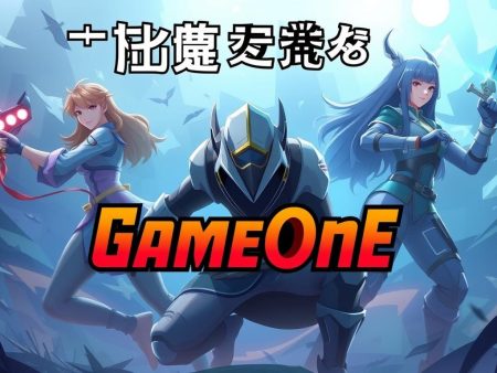gameone 地址最新更新情報