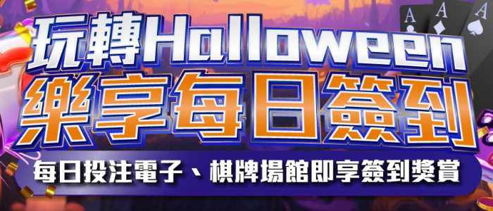 G1-好萊塢簽到活動-zhai