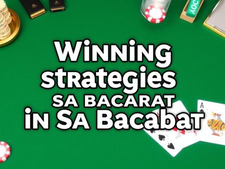 如何在sa 百家樂中運用贏錢技巧?