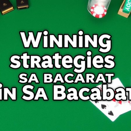 如何在sa 百家樂中運用贏錢技巧？