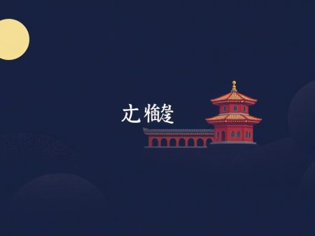 葛度爾古斯 賽程公告