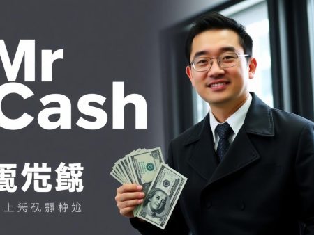 mr cash 娛樂城 進入亞洲市場