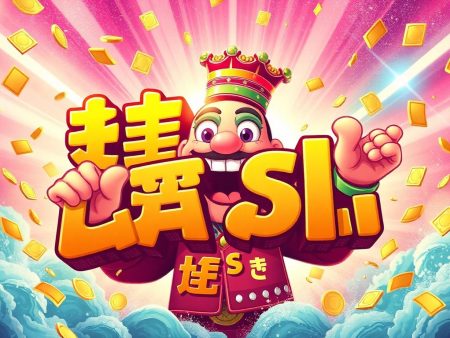 超刺激！mr cash 娛樂城最火爆的免費遊戲大公開