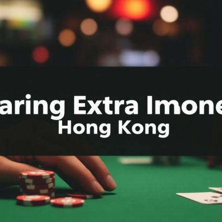 線上 poker 香港：如何在線上賺取額外收入？