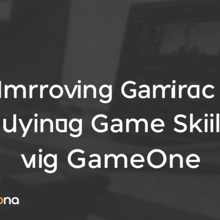 如何在遊戲中利用gameone提升技巧